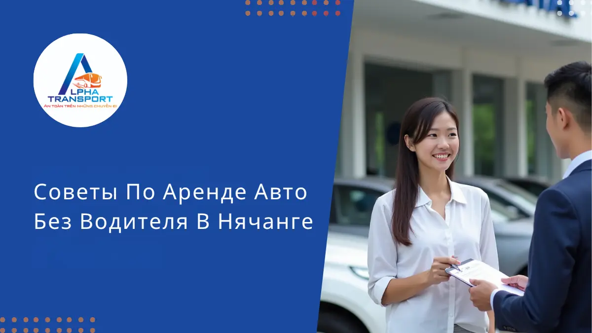 ru-kinh-nghiem-thue-xe-tu-lai-o-nha-trang-02