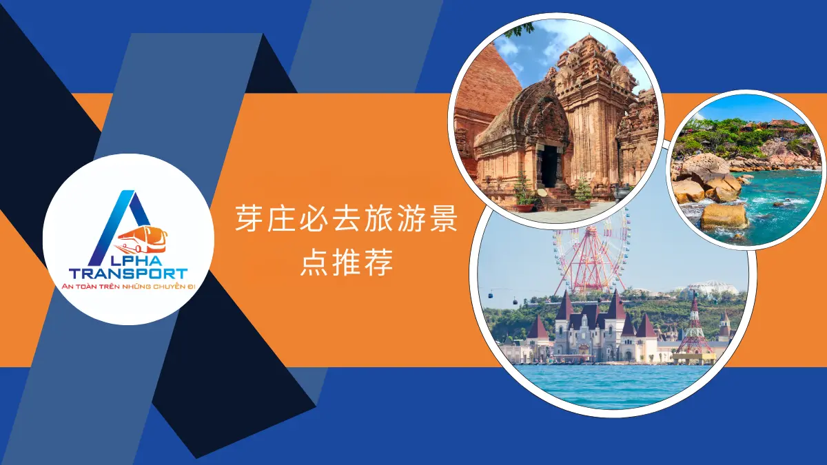 zh-tong-hop-cac-diem-du-lich-noi-bat-o-nha-trang-01