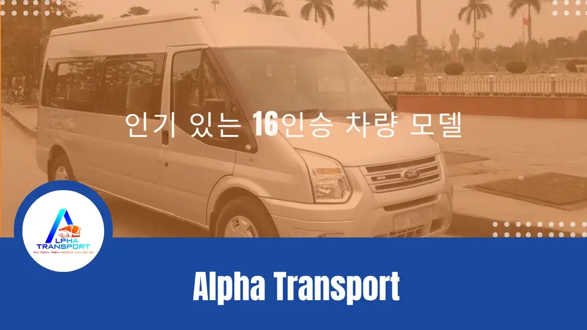 ko-16-seater-car-rental-in-phu-yen-03