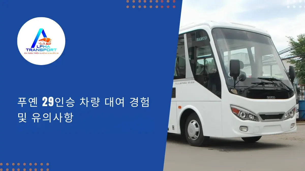 ko-29-seater-car-rental-in-phu-yen-02