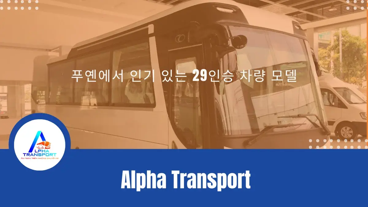 ko-29-seater-car-rental-in-phu-yen-03