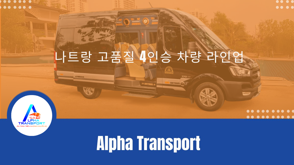 ko-4-seat-shuttle-car-rental-03