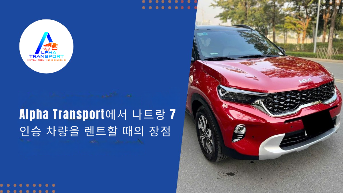 빨간색 차량과 서비스 정보를 디자인에 포함한 Alpha Transport의 나트랑 고품질 7인승 차량 렌트 혜택을 설명하는 이미지