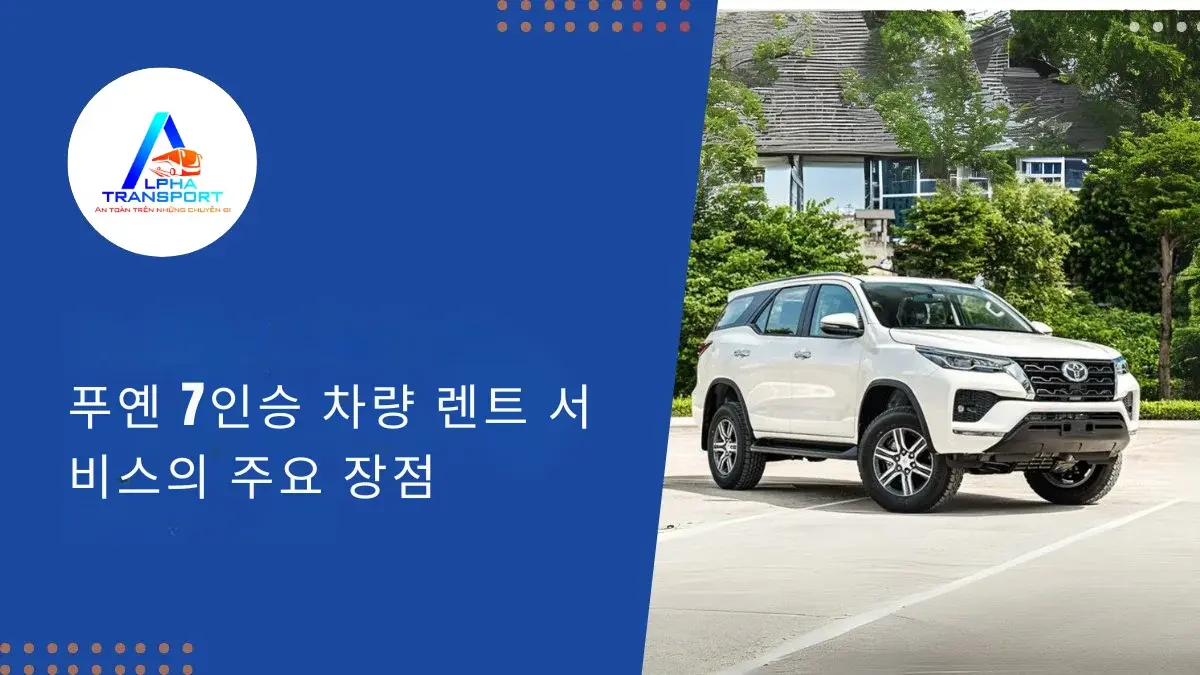 ko-7-seater-car-rental-in-phu-yen-2