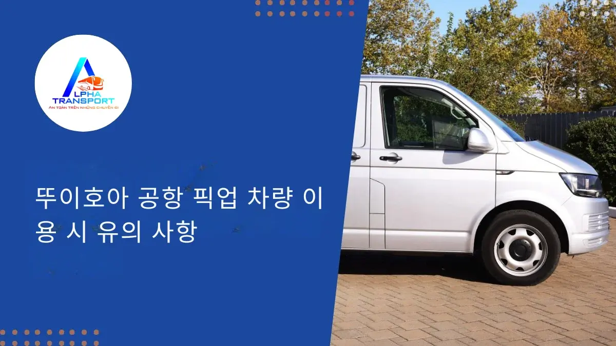 ko-tuy-hoa-airport-transfer-service-02