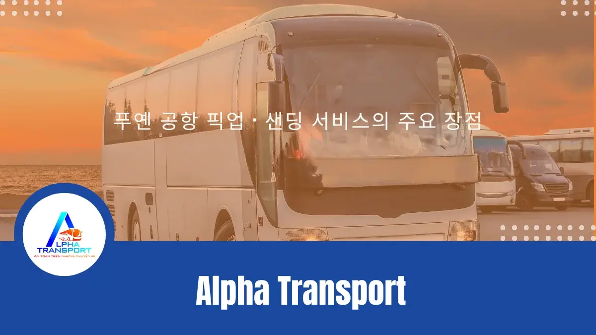 ko-tuy-hoa-airport-transfer-service-03