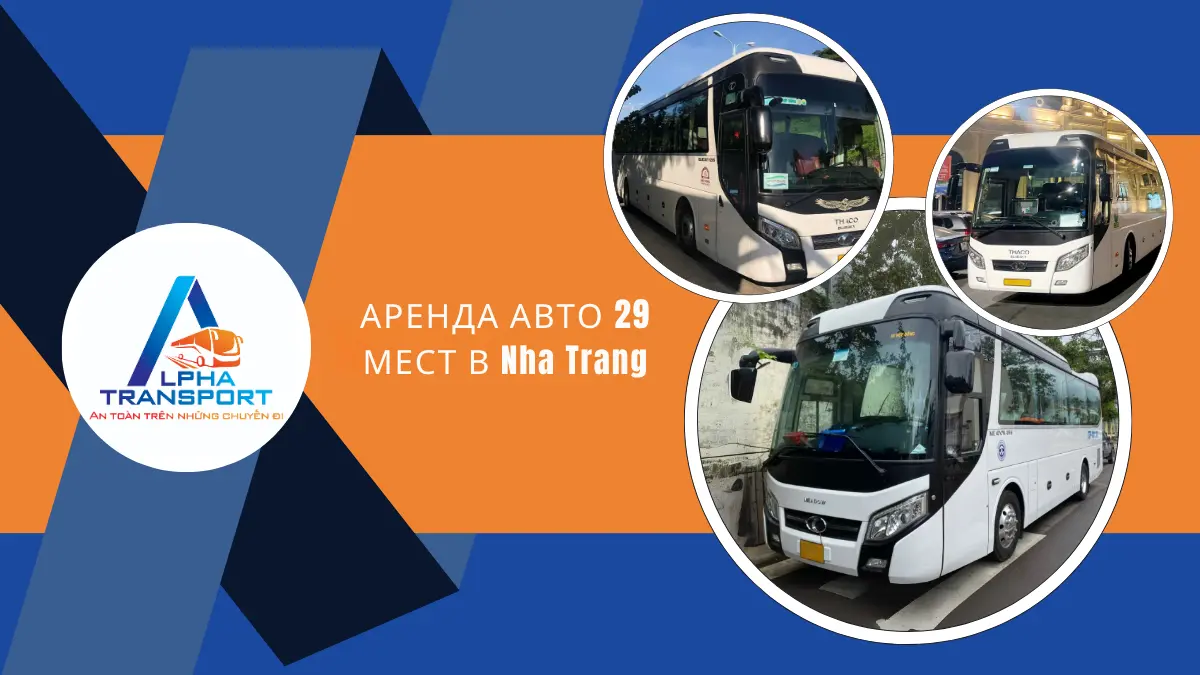 ru-thue-xe-29-cho-nha-trang-00