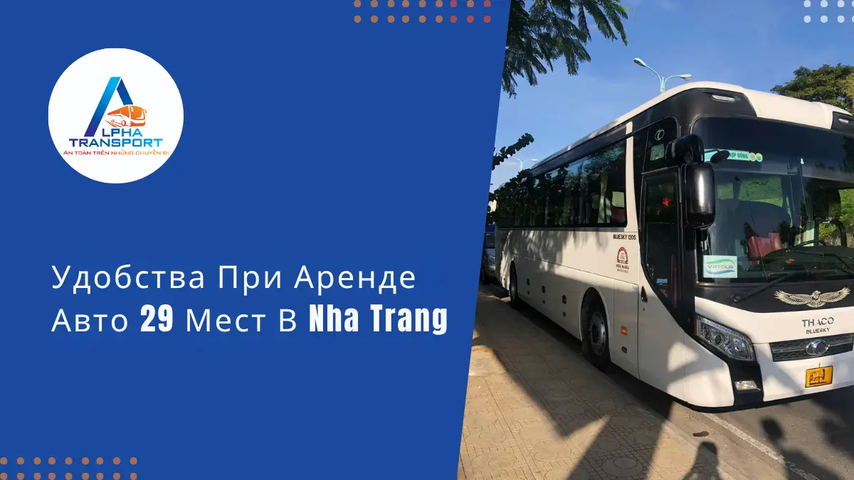 ru-thue-xe-29-cho-nha-trang-01