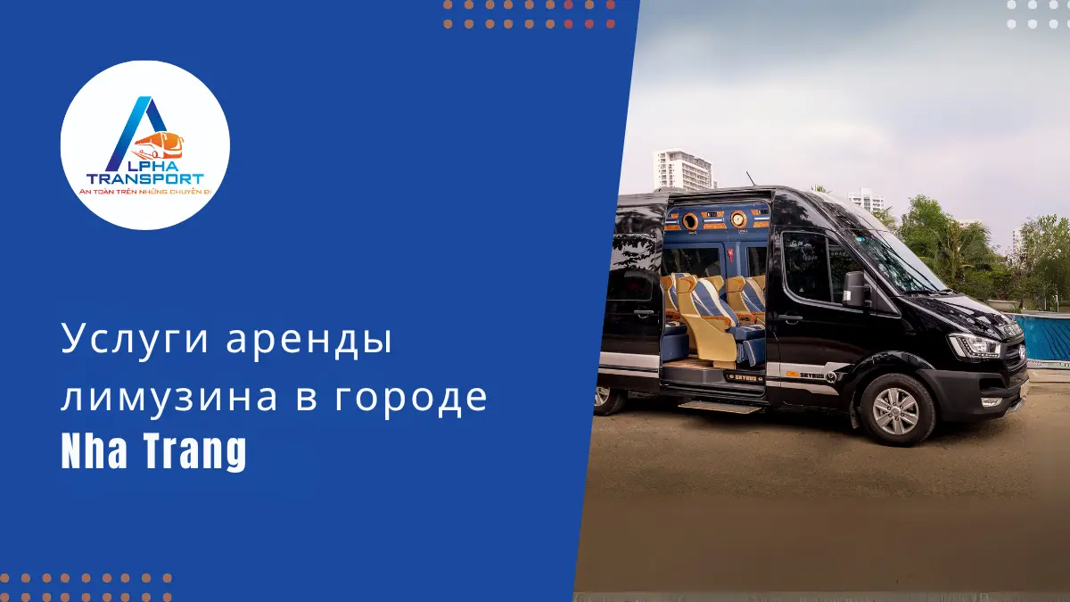 ru-thue-xe-limousine-nha-trang-01