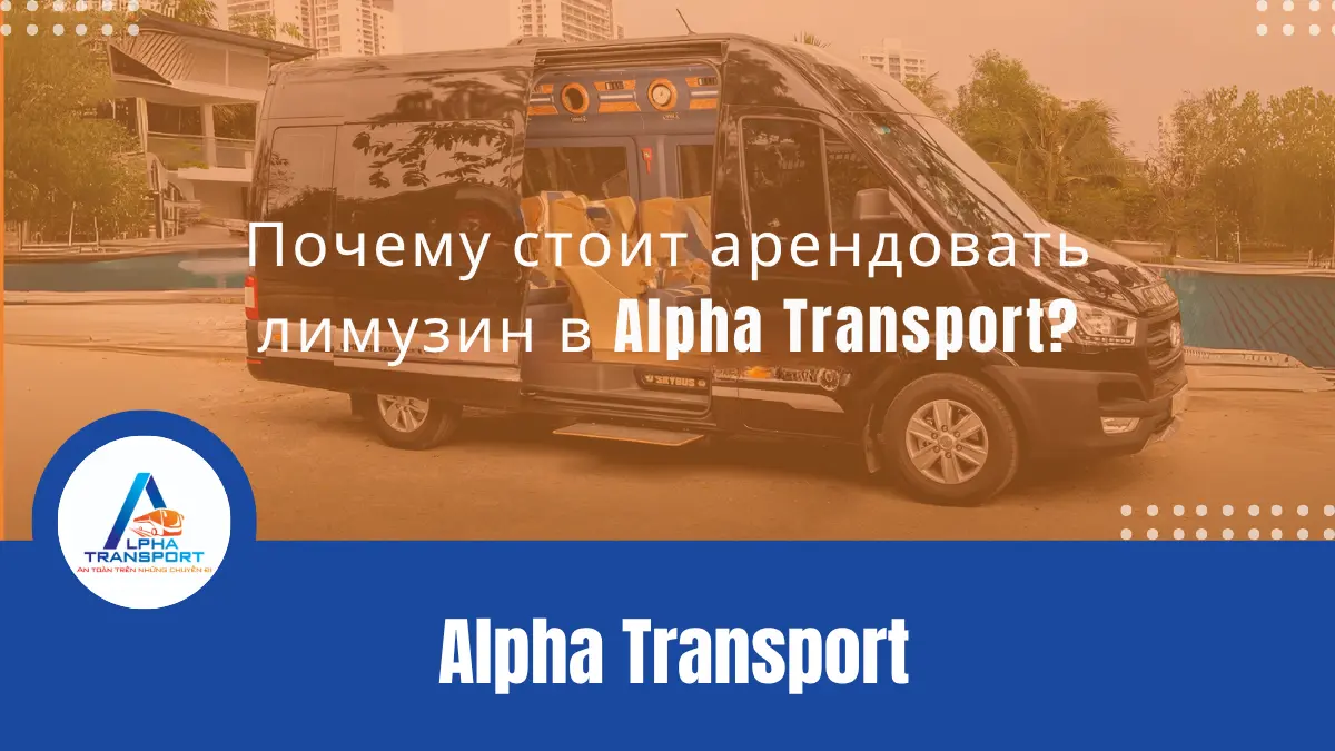 ru-thue-xe-limousine-nha-trang-02