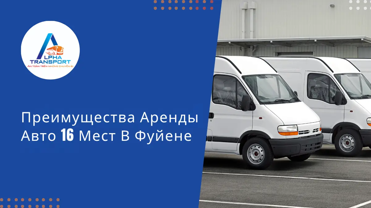 ru-thue-xe-16-cho-phu-yen-02