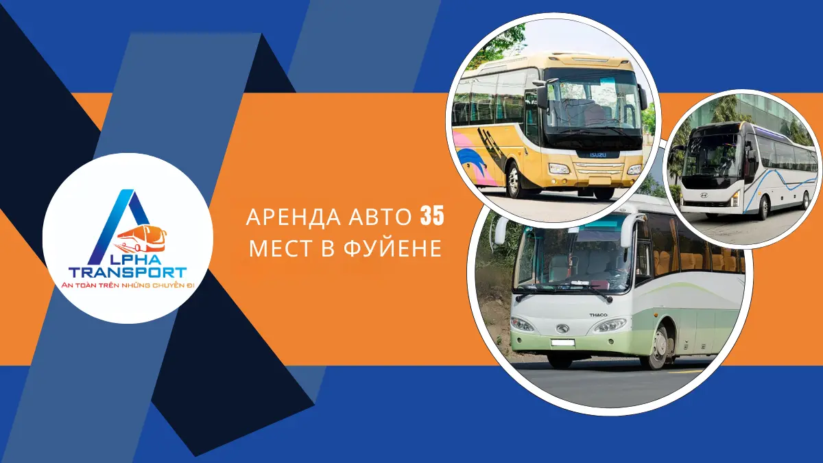 Аренда Авто 35 Мест В Фуйене
