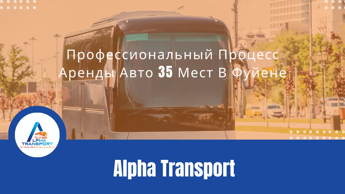 ru-thue-xe-35-cho-phu-yen-01