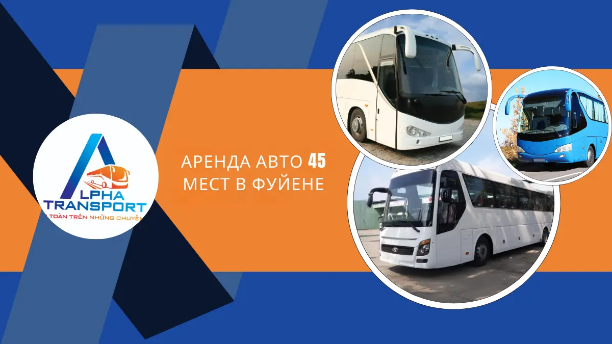 Аренда Авто 45 Мест В Фуйене