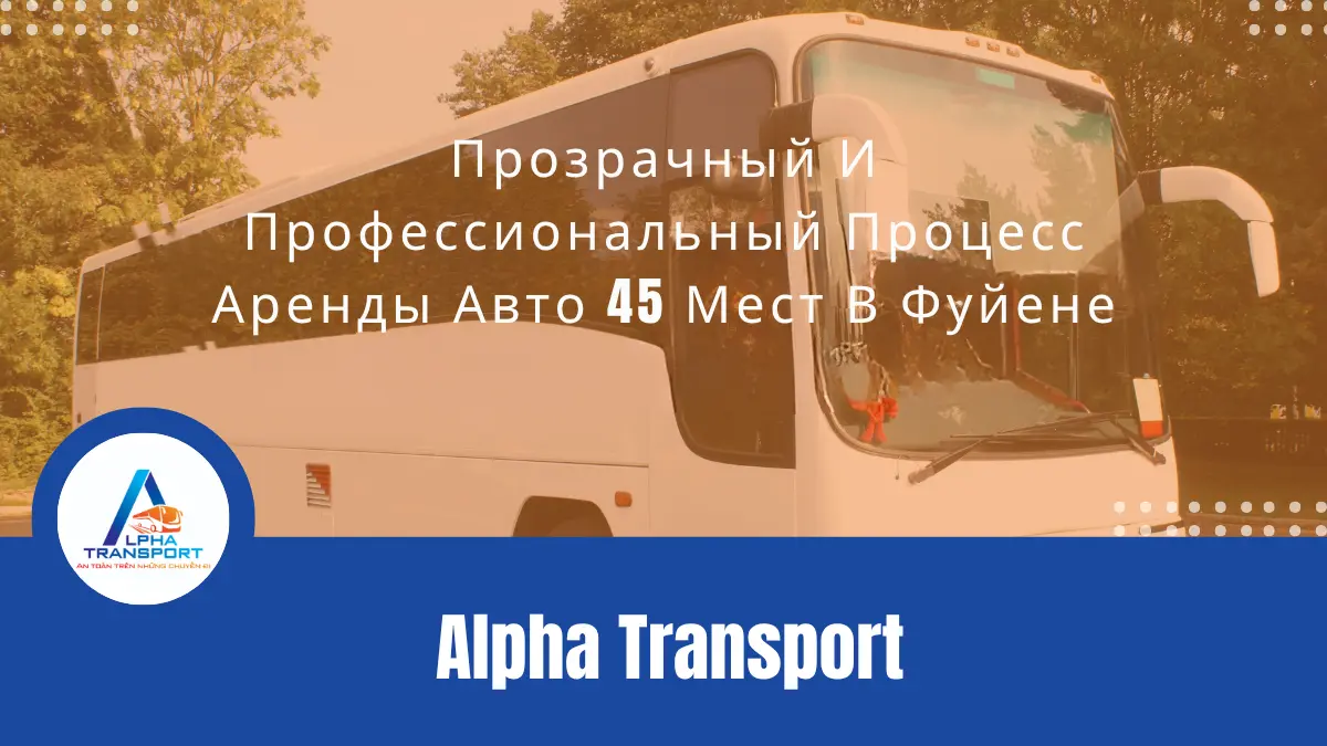 ru-thue-xe-45-cho-phu-yen-01