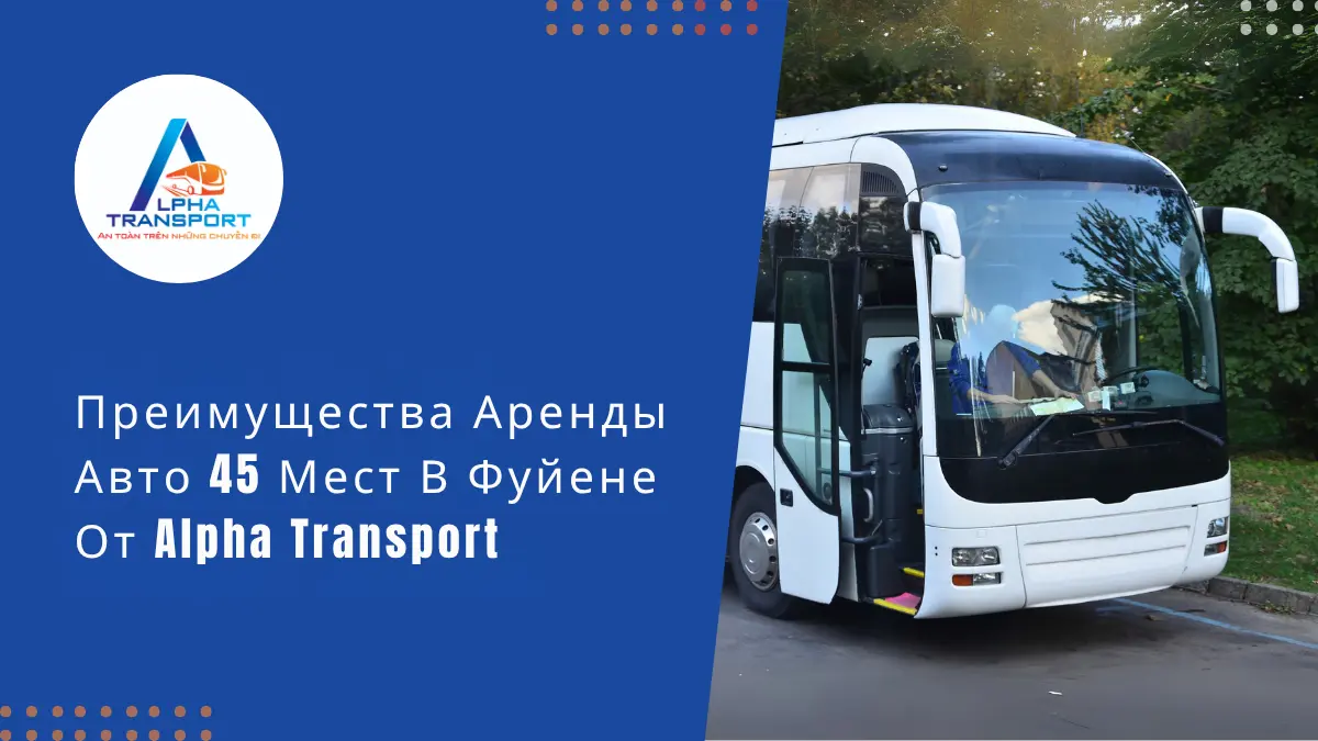 ru-thue-xe-45-cho-phu-yen-02