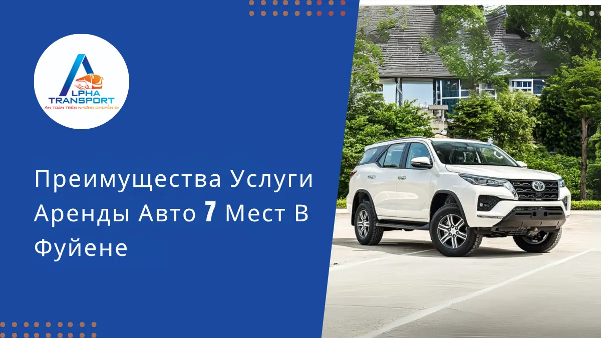 ru-thue-xe-7-cho-phu-yen-02