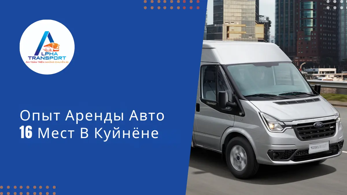 ru-thue-xe-16-cho-quy-nhon-02