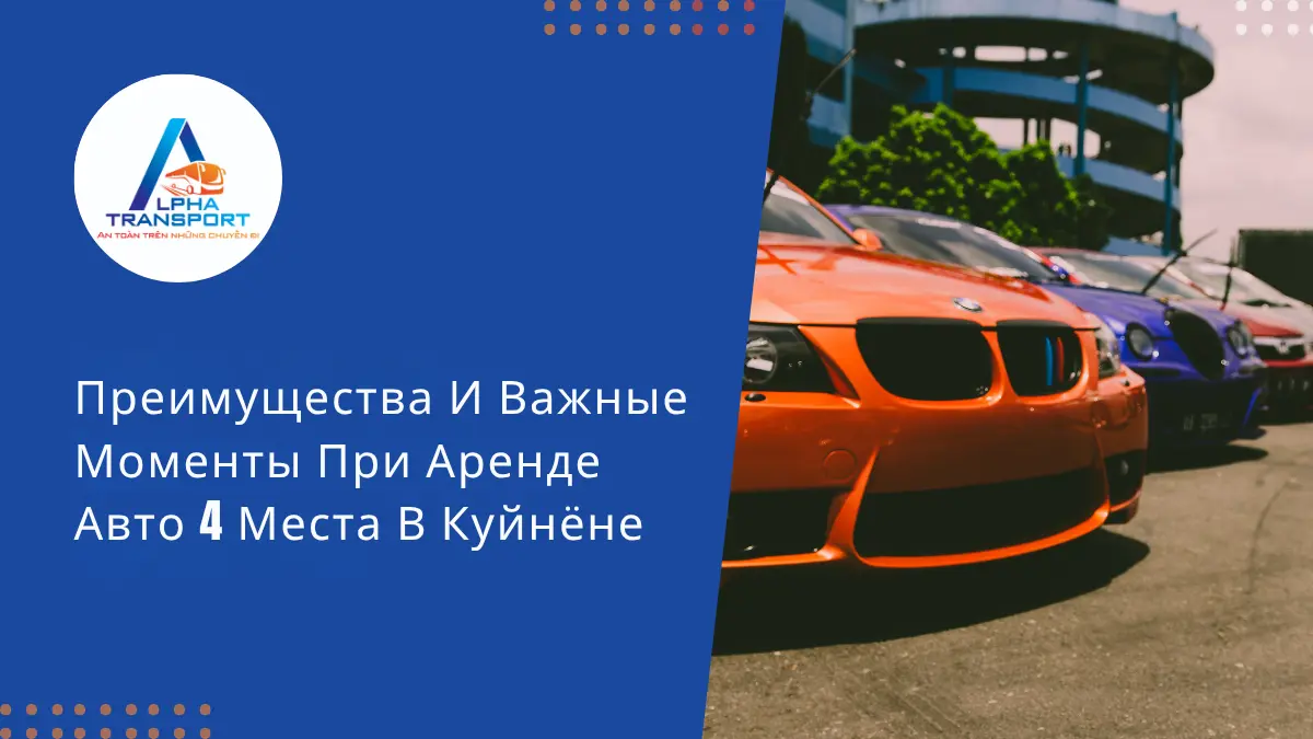 ru-thue-xe-4-cho-quy-nhon-02