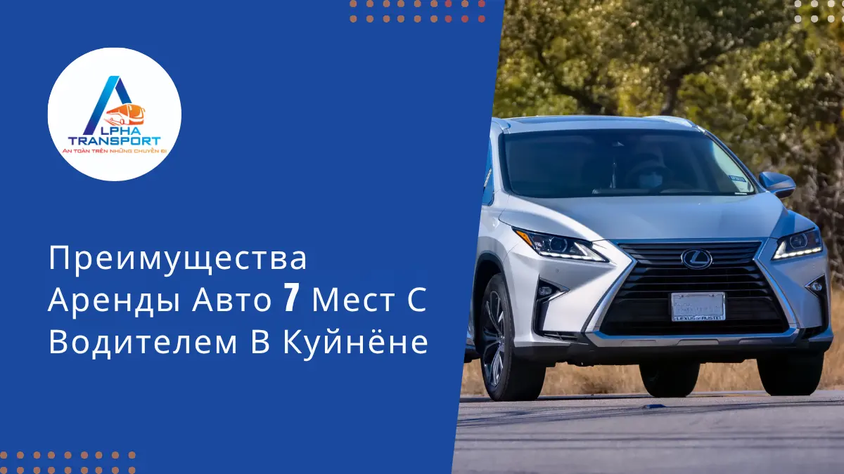 ru-thue-xe-7-cho-quy-nhon-02