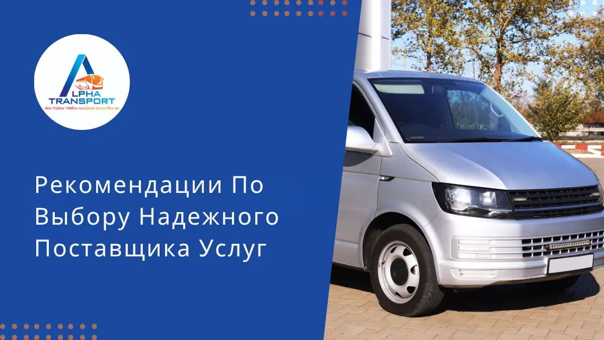 ru-thue-xe-dua-don-san-bay-phu-cat-02