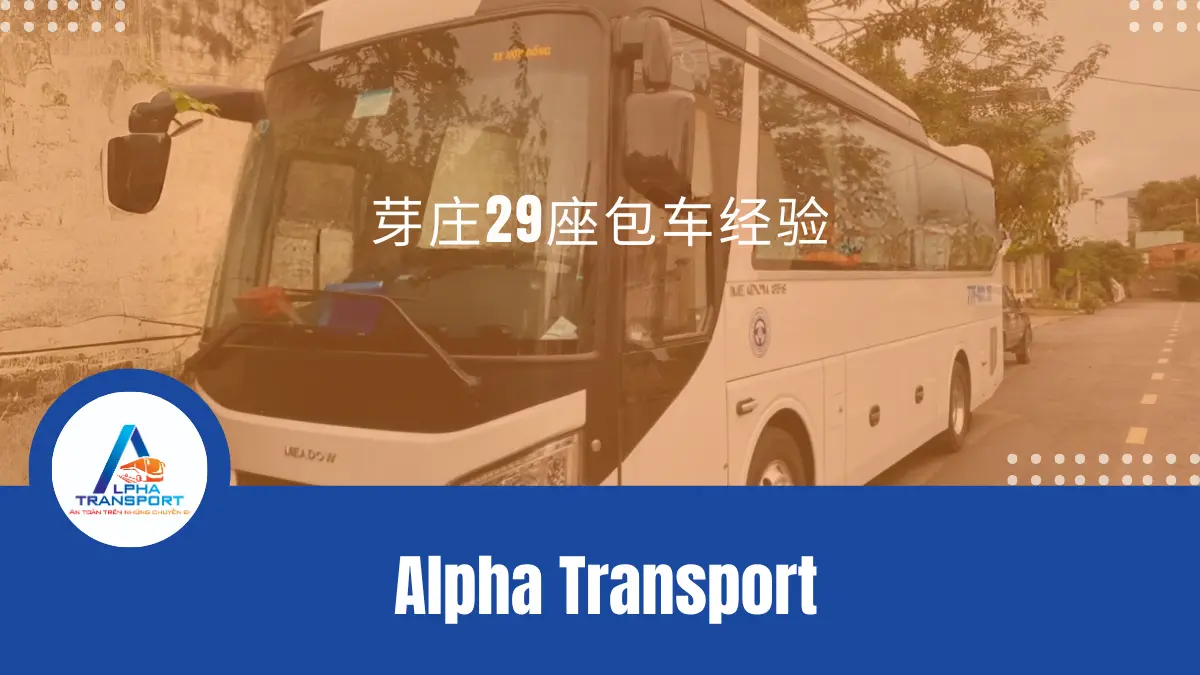 zh-thue-xe-29-cho-nha-trang-02