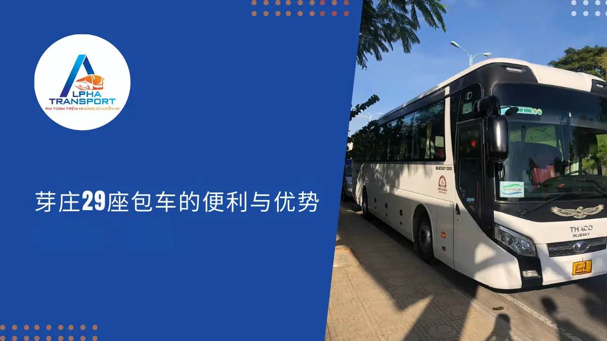 zh-thue-xe-29-cho-nha-trang-03