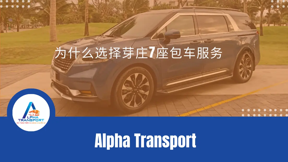 zh-thue-xe-7-cho-nha-trang-02