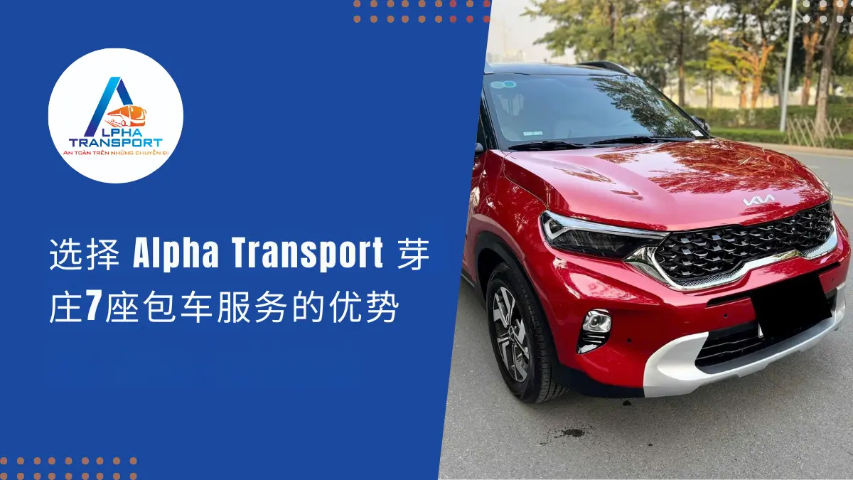 zh-thue-xe-7-cho-nha-trang-03