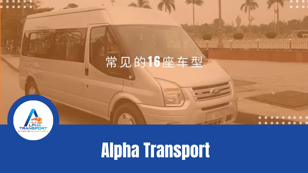 zh-thue-xe-16-cho-phu-yen-02