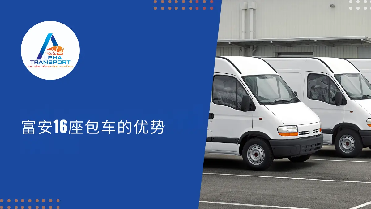 zh-thue-xe-16-cho-phu-yen-03