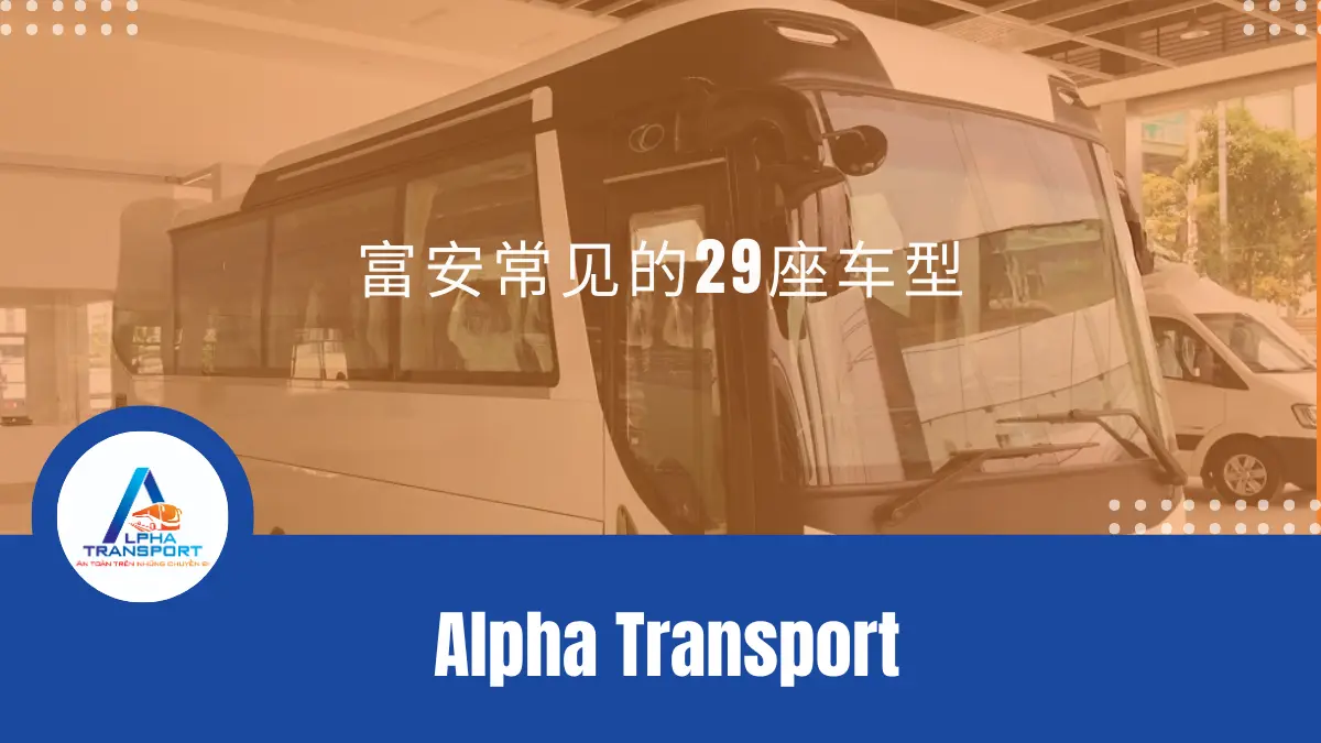 zh-thue-xe-29-cho-phu-yen-02
