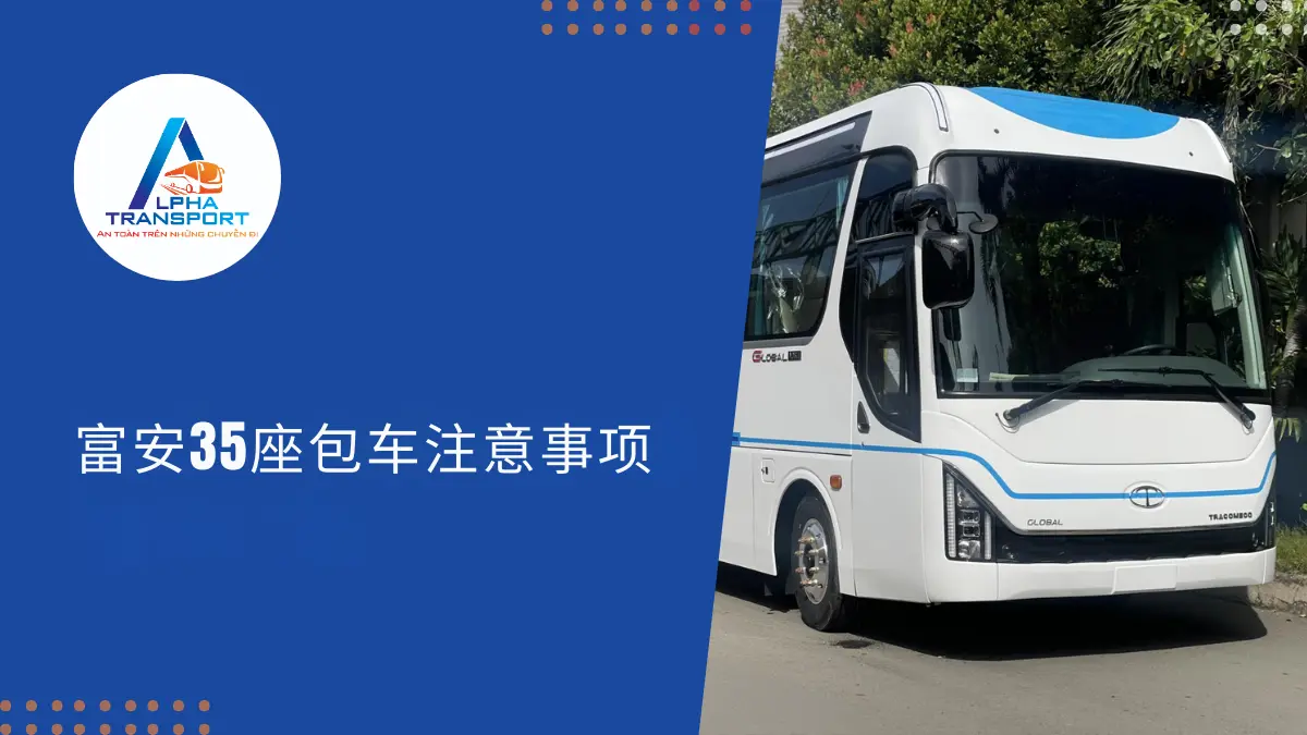 zh-thue-xe-35-cho-phu-yen-03