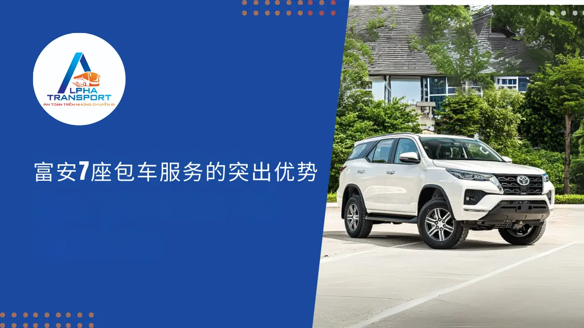 zh-thue-xe-7-cho-phu-yen-03