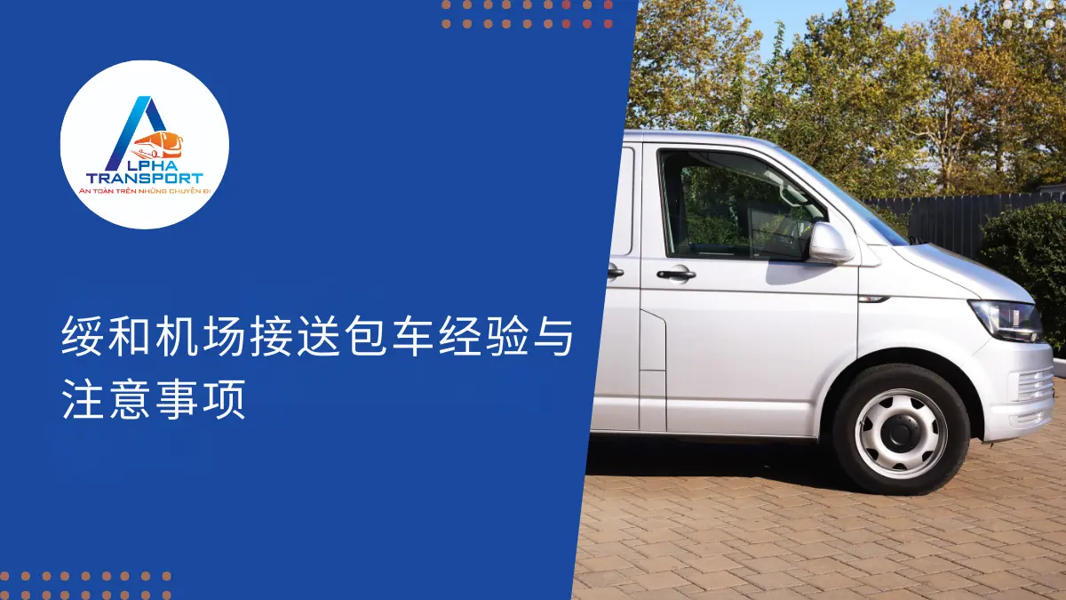 zh-thue-xe-dua-don-san-bay-tuy-hoa-03