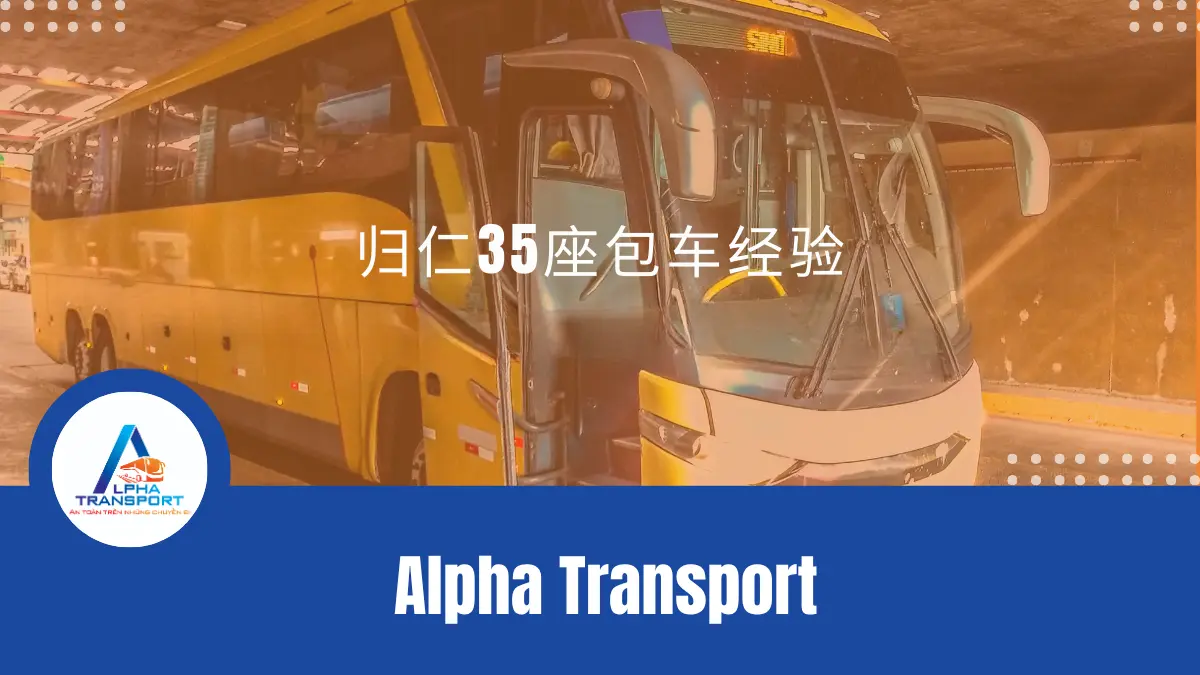 zh-thue-xe-35-cho-quy-nhon-02