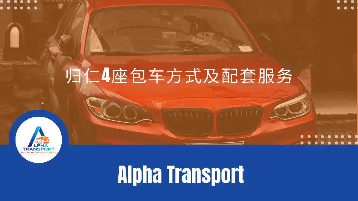 zh-thue-xe-4-cho-quy-nhon-02