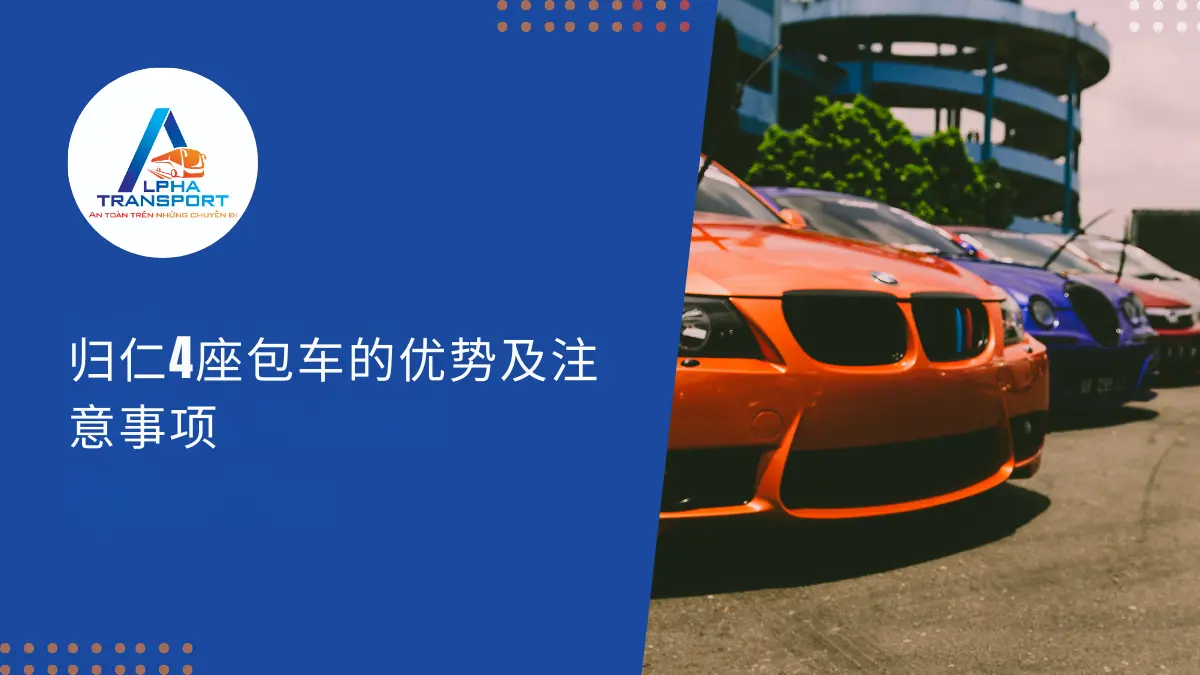 zh-thue-xe-4-cho-quy-nhon-03