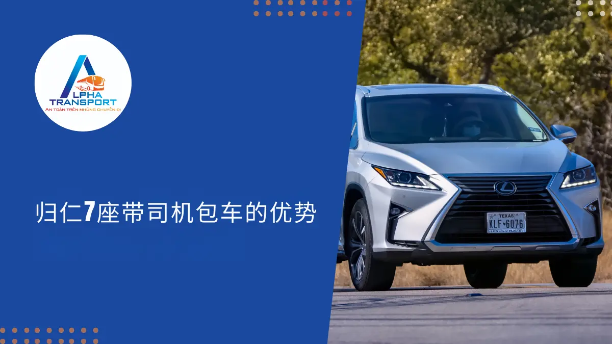 zh-thue-xe-7-cho-quy-nhon-03