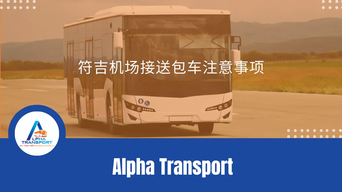 zh-thue-xe-dua-don-san-bay-phu-cat-02