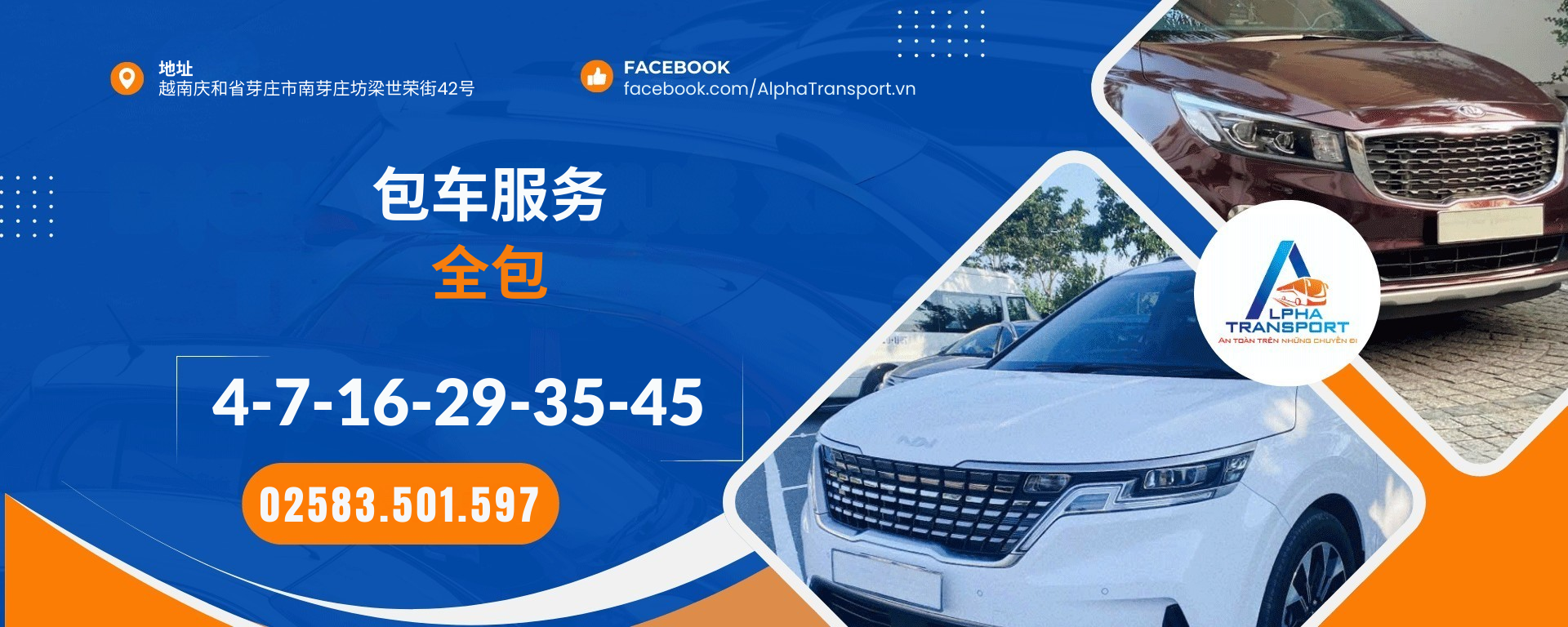 banner-alphatransport-en-01